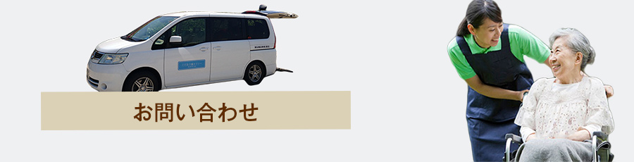 ���₢���킹